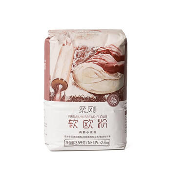柔风软欧粉2.5kg 烘焙原材料面粉5斤 披萨面包粉 无添加高筋粉小麦粉 /粮油调味 /面粉 /通用粉 商品图4