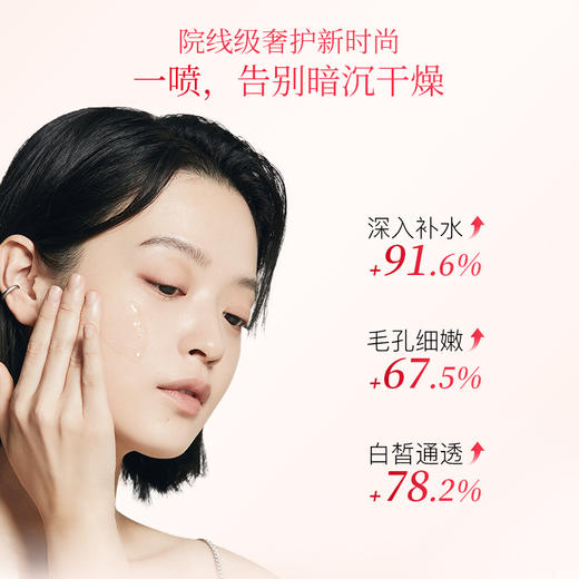 【热卖中】玫瑰珍萃花水 商品图3