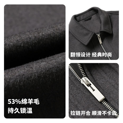 【含绵羊毛】圣得西男士毛呢夹克2025秋季新款保暖舒适翻领外套 商品图4