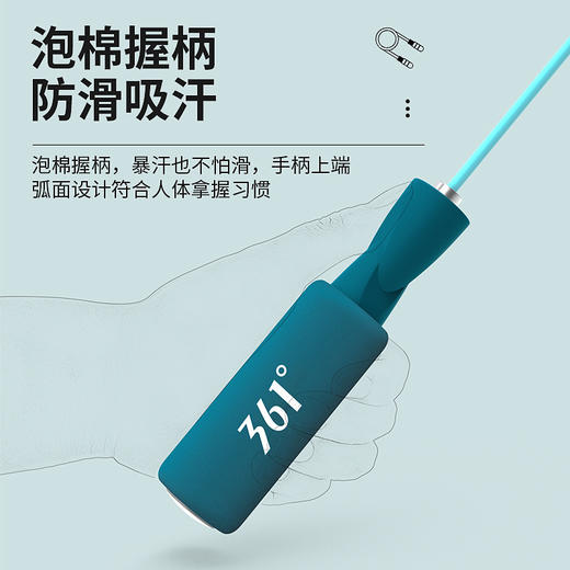 361跳绳健身减肥运动成人专业绳燃脂绳子学生中考有绳专用款跳神 商品图1