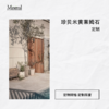 珍贝米黄-样品链接 商品缩略图2