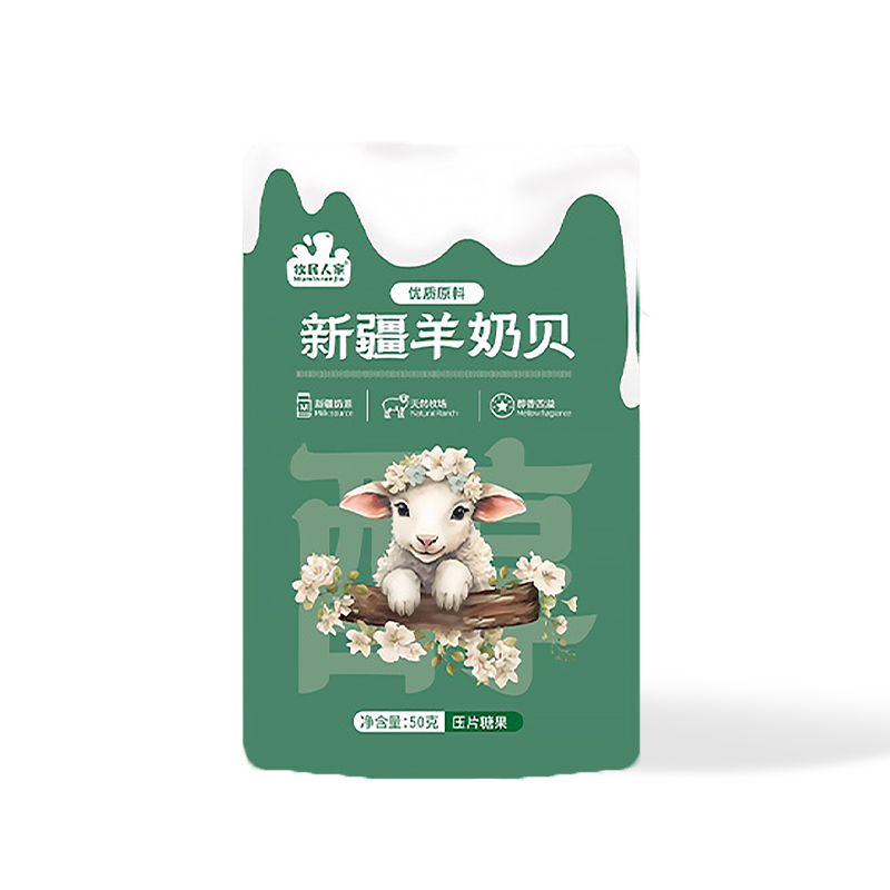 牧民人家·新疆羊奶贝 50g*8 无植脂末 奶味浓郁 独立小包装
