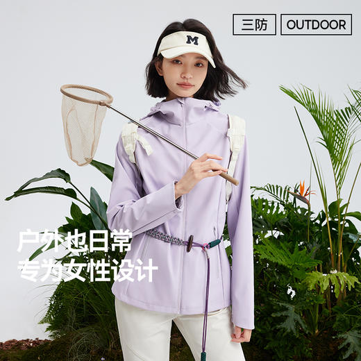 MOLYVIVI魔力薇薇山行小蛮腰软壳衣外套女2025秋季新款户外防风防水登山服 商品图3