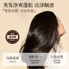 平价优选：单剂媣发露草本自然养媣发控柚植物不伤发顺滑不掉銫媣发膏DeXe 商品缩略图4