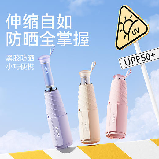 ZUODU左都 魔术手柄 五折6k黑架子 黑胶款 商品图0