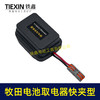 【货号06084】牧田款电池取电器快夹型取电器12V/21V锂电池取电神器快速接头取电 商品缩略图4