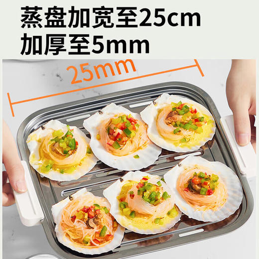 【绮】九阳电蒸锅DZ100HG-GZ605 商品图3