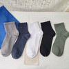 积分兑袜子男中筒袜吸汗透气19元5双装纪念日百货门店同款163244069 商品缩略图4