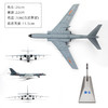 中航工业官方正品-长春航展、九三阅兵纪念品 特尔博1:144轰6K轰炸机模型丨合金仿真军事模型丨收藏精品丨送礼佳品丨家居摆件 商品缩略图1