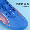 小李子彪马儿童足球鞋ULTRA MG短钉足球训练鞋男女孩108540 01 商品缩略图1