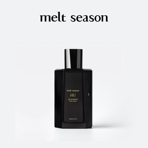 melt season高定系列香水「胡HU」 商品图1