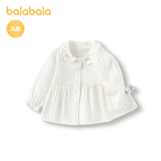 巴拉巴拉婴儿衬衫宝宝上衣女童2025秋装新款甜美精致 商品图1