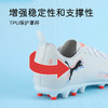 小李子彪马儿童足球鞋FUTURE MG短钉足球训练鞋男女孩108623 01 商品缩略图3
