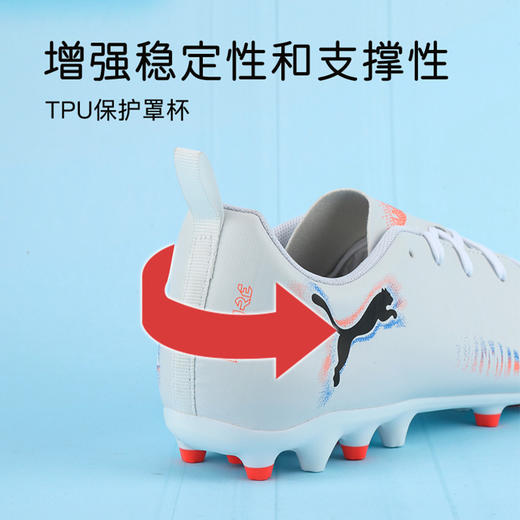 小李子彪马儿童足球鞋FUTURE MG短钉足球训练鞋男女孩108623 01 商品图3
