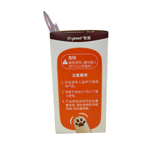 世喜300ML儿童吸管杯直饮(TA-D02) 商品图5