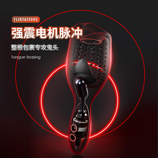 云曼唇舌训练器龟头锻炼舌舔强震电机脉冲 商品图2
