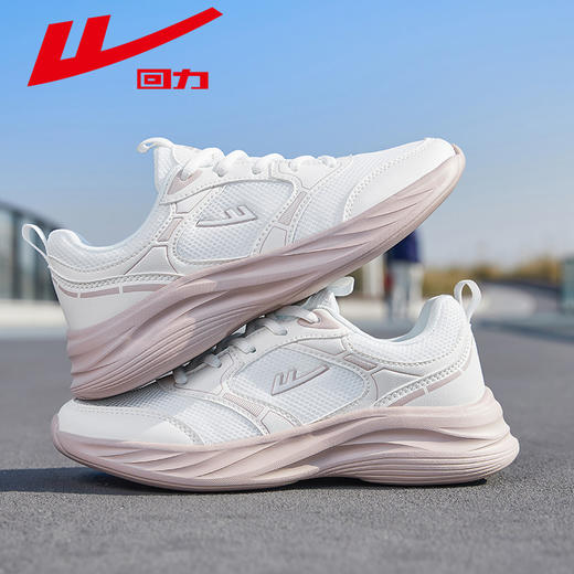 回力运动鞋男女款2025新款夏季网面透气男鞋休闲轻便减震跑步鞋子男WL(AB)-1026 商品图6