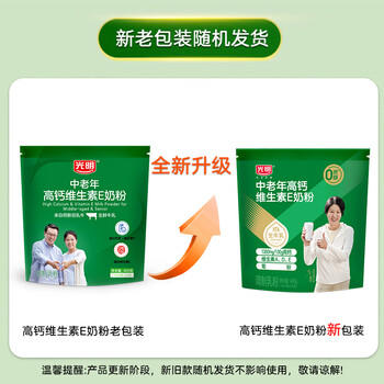 光明中老年高钙维生素E袋装400g 0蔗糖 中老年奶粉 商品图3