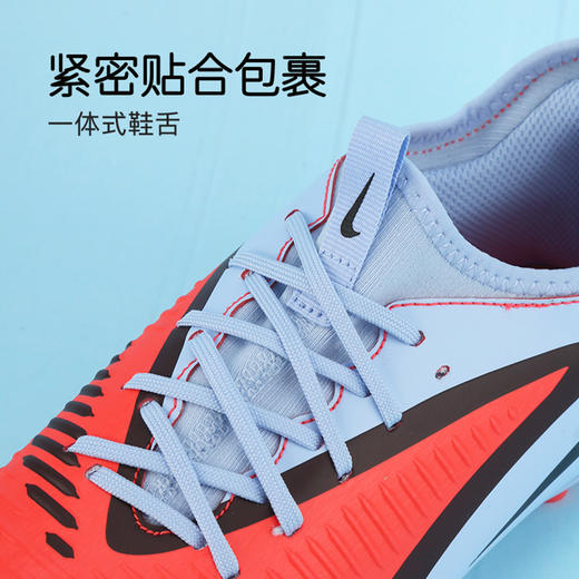 小李子耐克儿童足球鞋PHANTOMFG/MG混钉足球鞋男女孩HM9203-400 商品图2