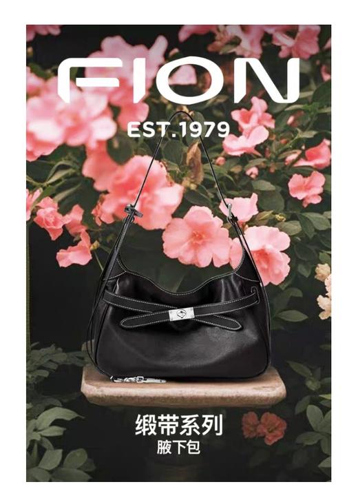 菲安妮真皮腋下包25新款通勤高级感单肩hobo植鞣皮斜挎包包 商品图0