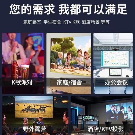 K歌投影仪卡拉ok一体机 家用高清家庭影院KTV音响套装 户外投影机 商品图2