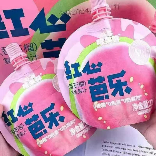 【爆减重瘦身健康饮品推荐系列】领头鲜椰子水上架，椰子中大量的酶和丰富的水分💧以及低含量的钠。有助于体内。更有助于增强饱腹感，快来和我一起 商品图3