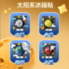 森宝积木八大行星冰箱贴航天磁吸正版授权拼搭玩具礼物 商品缩略图5