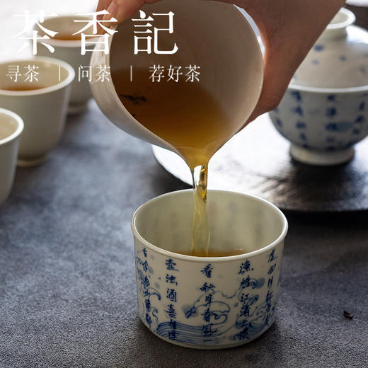 茶香记景德镇手绘青花临江仙主人杯陶瓷茶杯110ml茶室茶具品茗杯 商品图3
