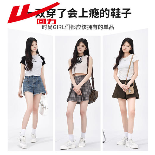 回力女鞋小白鞋2025新款爆款夏季网面透气薄款运动鞋子厚底板鞋女WXY(S)-3992L 商品图7