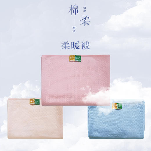 芳婷精梳棉柔软被 商品图1