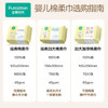 全棉时代【孙颖莎同款】婴儿棉柔巾100%纯棉干湿两用洗脸巾100抽*6包 /母婴 /婴童洗护 /棉柔巾/绵柔巾 商品缩略图3