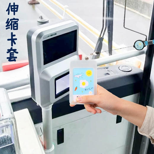 伸缩绳简约卡套 商品图2