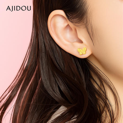 [小滋心选]【活动价 ¥49.9 ¥59.9 ¥69.9】AJIDOU 阿吉豆时尚通勤精致小巧高级感耳环耳钉 商品图5