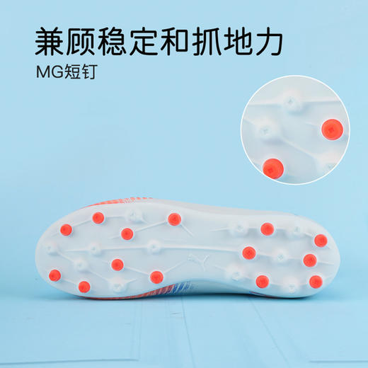 小李子彪马儿童足球鞋FUTURE MG短钉足球训练鞋男女孩108623 01 商品图4