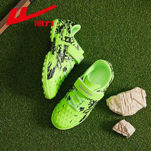 回力儿童足球鞋男小学生tf碎钉训练鞋青少年男童专用轻便运动球鞋 WZ-A685V 商品图8