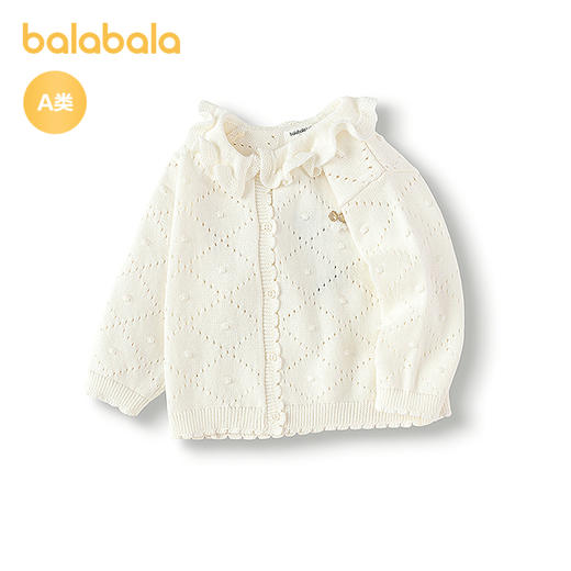 巴拉巴拉婴儿针织衫女童开衫毛衣2025新款秋装甜美潮 商品图0