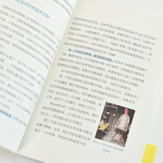 AI共生指南 技术探索与人文思考 B站林亦AI书籍 人工智能自然语言处理机器学习强化学习人文思考 商品图2
