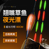 佳钓尼LED夜光浮漂专业钓翘嘴小米翘高灵敏 商品缩略图0