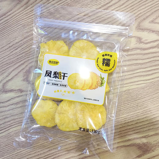 凤梨干130g 商品图4