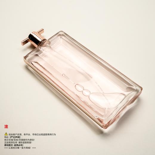 Lancome兰蔻 是我（偶像）香水 商品图4