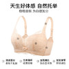 【298选3】A2-💟【A-B杯】【小胸聚拢 透气薄杯】性感蕾丝内衣女调整型收副乳夏季薄款文胸   凝露秋霞 商品缩略图8