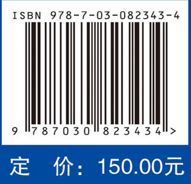 淀粉样变性与法布雷病临床实践 商品图4
