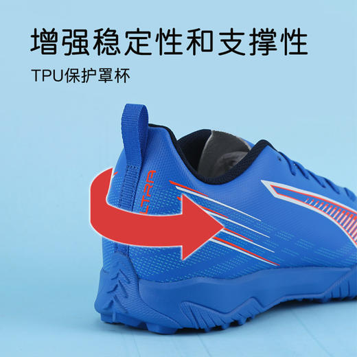小李子彪马儿童足球鞋ULTRA TF碎钉足球训练鞋男女孩108544 01 商品图3