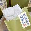 真不二红参麦冬泡脚包——双参同补，气xue双调！15分钟，轻松泡出好气色，红润之美由内而外！ 商品缩略图0
