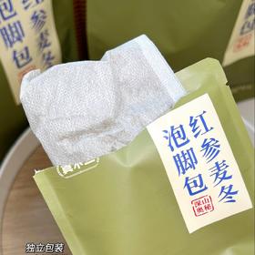真不二红参麦冬泡脚包——双参同补，气xue双调！15分钟，轻松泡出好气色，红润之美由内而外！
