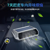 【车内皮革/空调/抽烟/食品异味，统统赶出去！】太阳能车载空气净化器 汽车用除异味摆件 停车号码牌 臭氧发生器消毒-QA 商品缩略图0