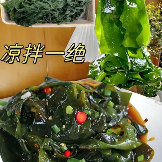 【社群】干裙带菜|薄嫩新鲜|清香鲜美|滑嫩爽口 商品图1