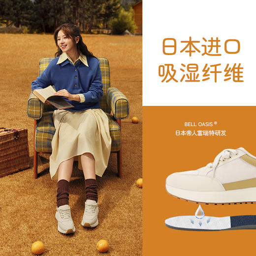 Pansy盼喜日本女鞋轻便透气百搭休闲运动鞋 商品图4