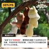 52TOYS 蜡笔小新大尾巴系列 搪胶毛绒挂件 盲盒*1 商品缩略图3