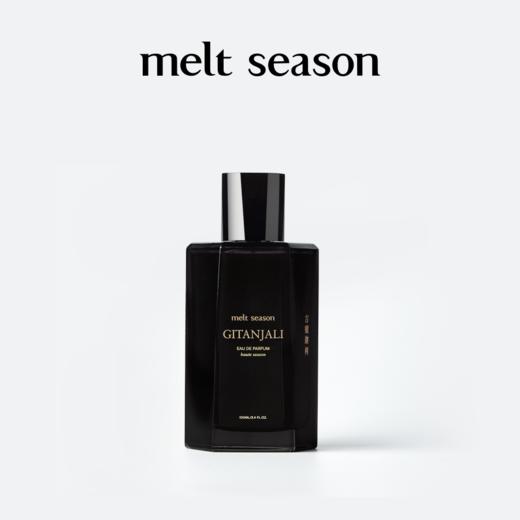 melt season高定系列香水「吉檀迦利GITANJALI」 商品图1
